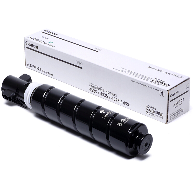 佳能（Canon）数码复合机 NPG-73 BK原装黑色墨粉（适用于iR-ADV 4525/4535/4545/4551）