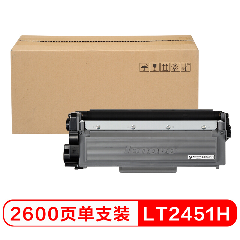 联想LT2451H墨粉（适用LJ2605D/LJ2655DN/M7605D/M7615DNA/M7455DNF/7655DHF打印机）