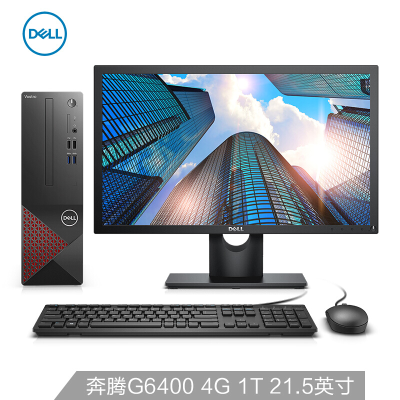 戴尔(DELL)成就3681商用办公高性能台式电脑整机(奔腾G6400 4G 1T 三年上门售后)21.5英寸