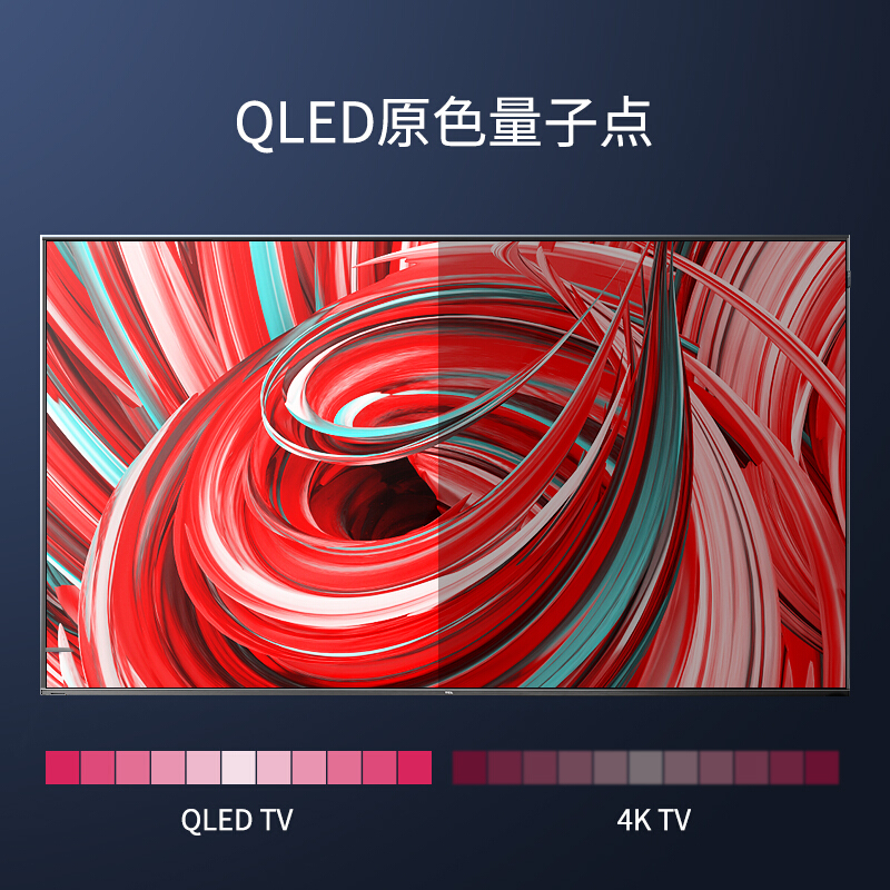 TCL 65Q10 65英寸液晶电视机 QLED量子点 3+32GB大内存 超薄全面屏 智慧屏 AI人工智能 教育电视 平板电视