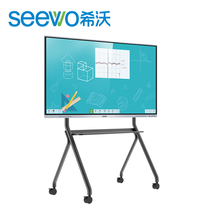 希沃（seewo）MC65FEA 教学一体机 交互式智能电子白板触控触摸屏一体机 65英寸单机+i7模块+智能笔+支架
