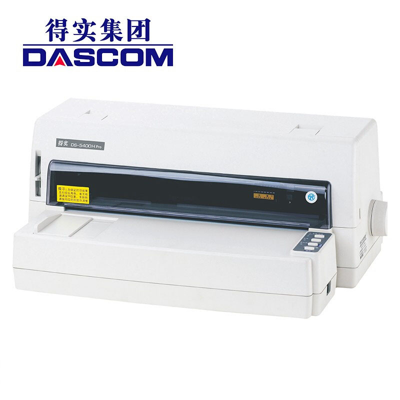 得实 DS-5400HPro 高性能24针平推证薄/票据打印机