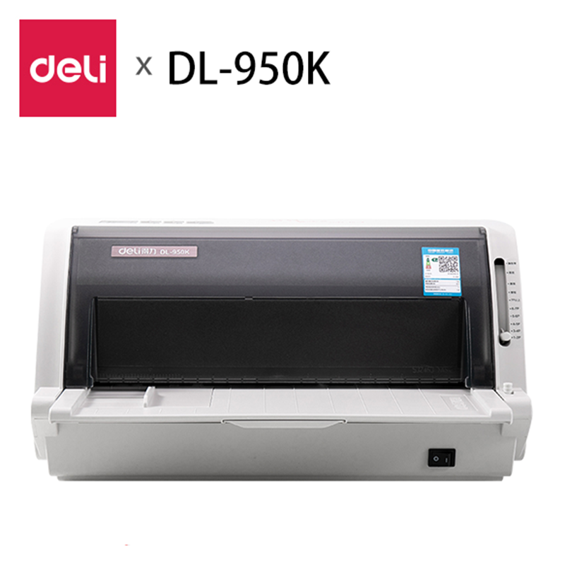 得力（deli）DL-950K 针式打印机