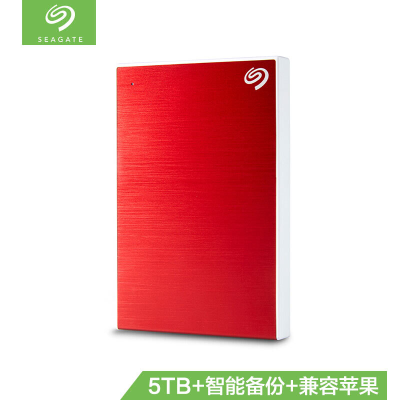 希捷(Seagate)移动硬盘5TB USB3.0铭系列新睿品2.5英寸红色金属外壳大容量存储兼容苹果PS4