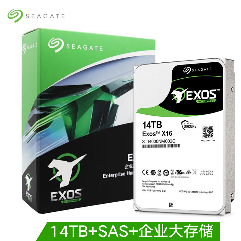 希捷14TB 256MB 7200RPM 企业级硬盘 SAS接口 希捷银河Exos X16系列(ST14000NM002G)