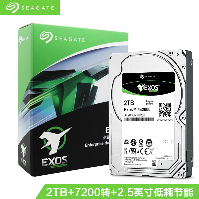 希捷2TB 128MB 7200RPM 企业级硬盘 SATA接口 希捷银河Exos 7E2000系列(ST2000NX0253)