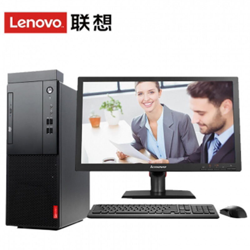 联想（Lenovo）启天 M410-D077(C) 台式计算机（i5-7500/4G/1T/DVDRW/集显）标配19.5英寸显示器