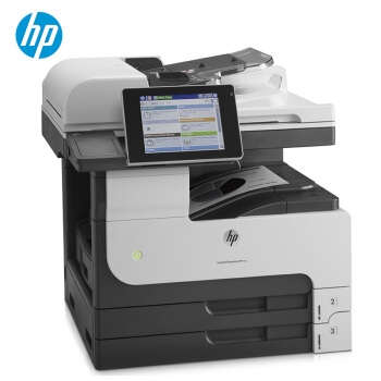 惠普（HP）LaserJet Enterprise MFP M725dn 黑白多功能一体机(打印复印扫描）