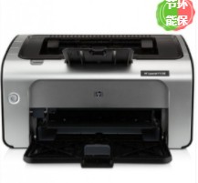 惠普/HP P1108 黑白 激光打印机