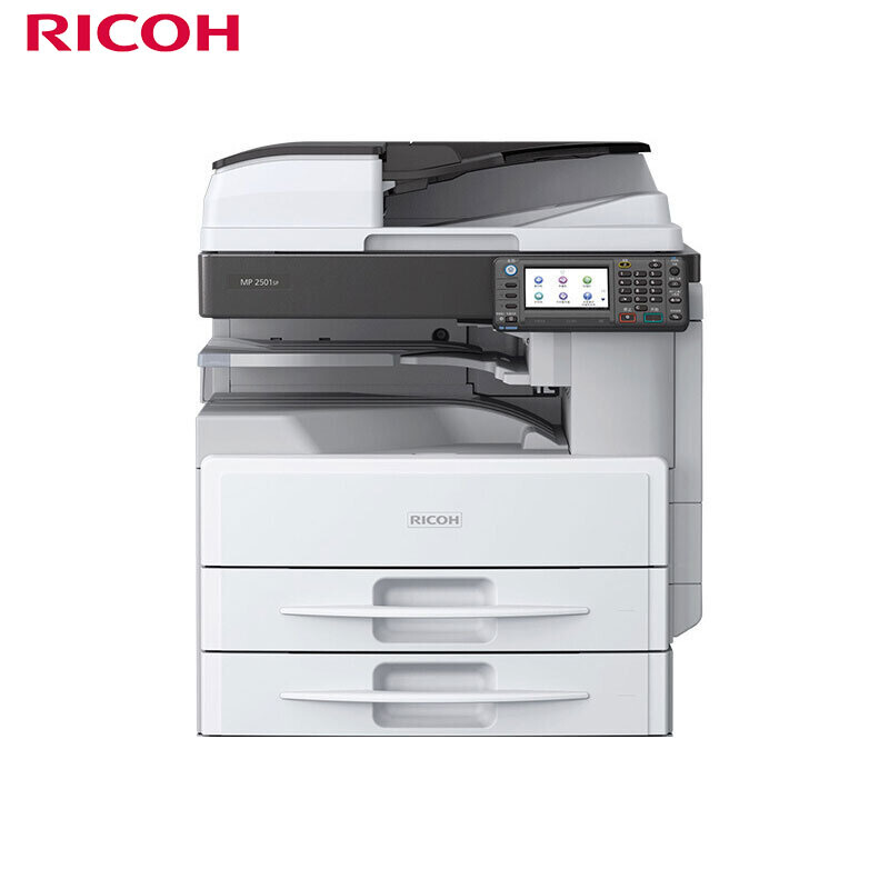 理光/Ricoh黑白复印机/双面输稿器/双纸盒 MP2501SP