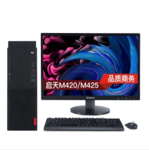 联想(Lenovo）启天M420-D002(C) 台式计算机 i3-8100/B360/4GB/1TB/无光驱/19.5寸