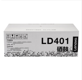 联想（Lenovo）原装黑色硒鼓LD401（适用LJ4000D LJ4000DN LJ5000DN M8650DN M8950DN打印机）