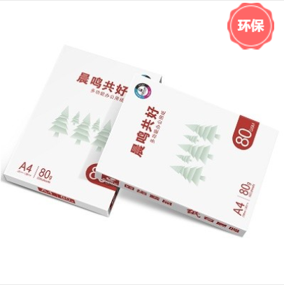 晨鸣（chenming）共好A4复印纸（80g/500张/包/8包/箱