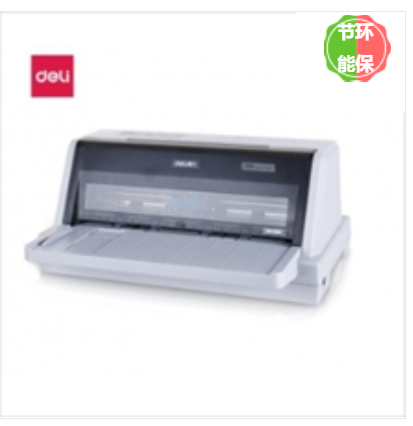 得力/deli 针式打印机DL-910K 针式打印机