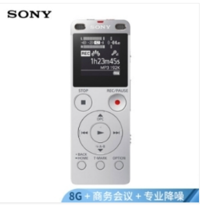 索尼/SONY ICD-UX565F录音笔  索尼录音笔