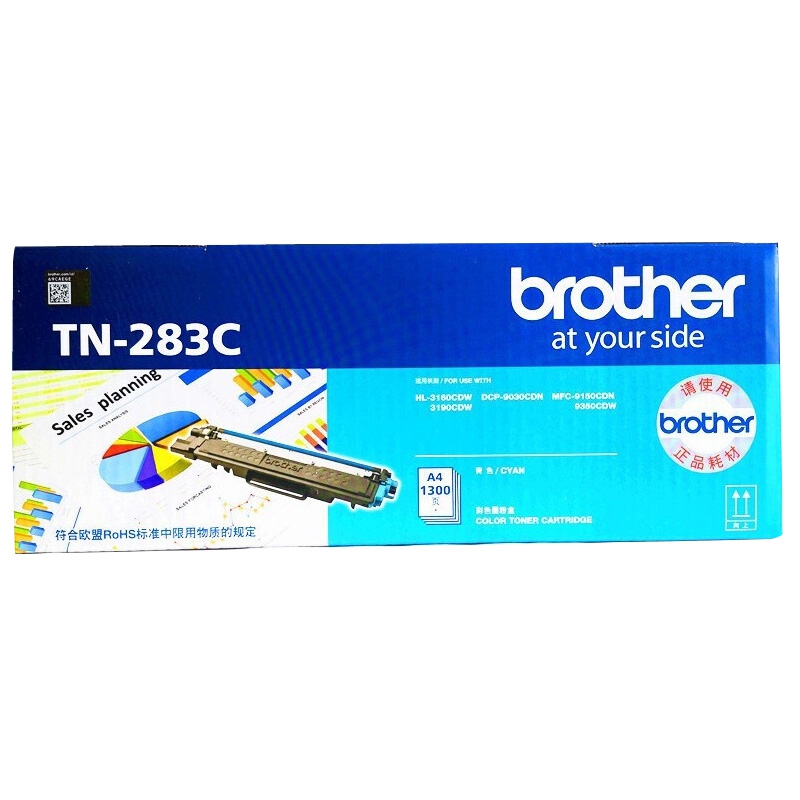 兄弟（brother）TN-283C 蓝色 墨粉/碳粉 DCP-9030CDN/HL-3160CDW/HL-3190C 约1300页