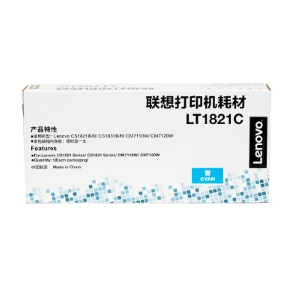 联想（Lenovo）LT1821C 青色墨粉/碳粉
