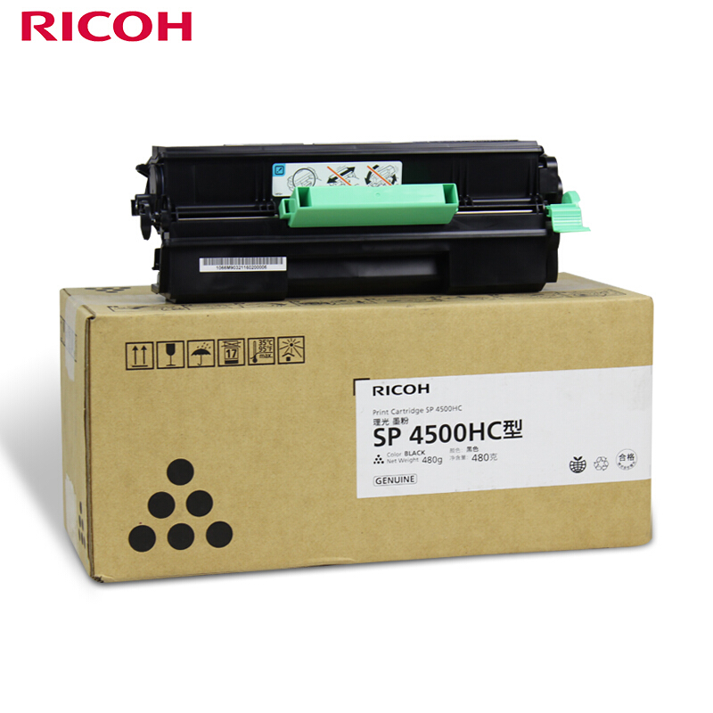 理光（ Ricoh）黑色 墨粉/碳粉SP 4500HC型 适用 SP 4510DN 4510SF