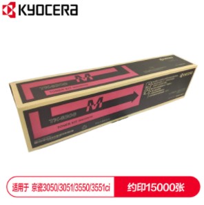 京瓷 KYOCERA  ·TK-8308M · 红色 · 墨粉/碳粉适用TASKalfa3050ci · 3550ci