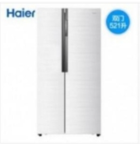 海尔(Haier）BCD-521WDPW  电冰箱