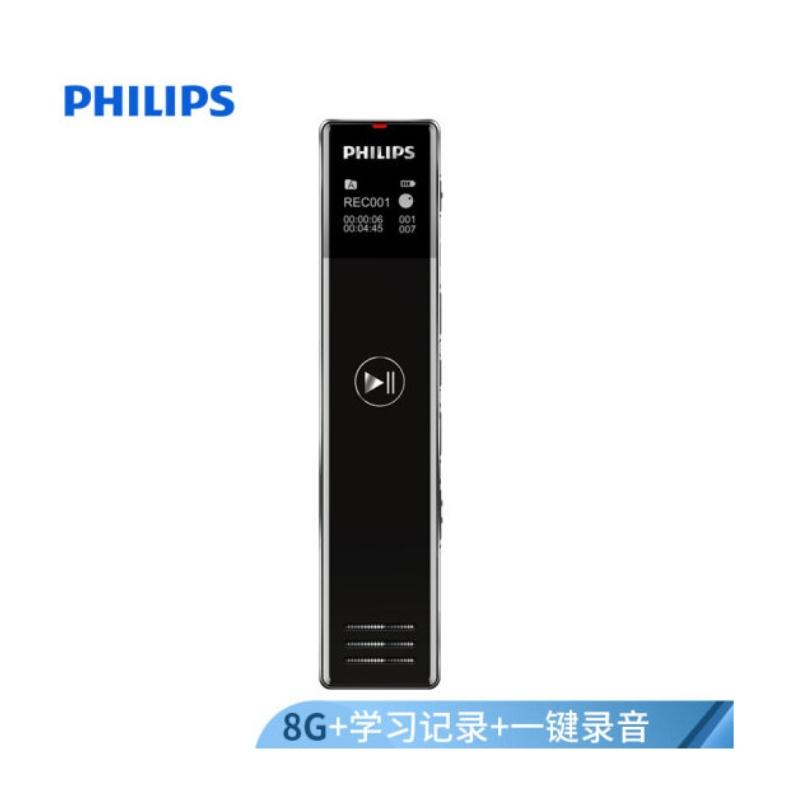 飞利浦（PHILIPS ）VTR5101 商务会议录音笔 8G