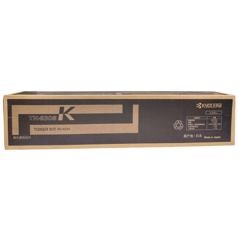 京瓷 /Kyocera TK-8308K 黑色  墨粉/碳粉  适用 TASKalfa 3550ci/3551ci机型