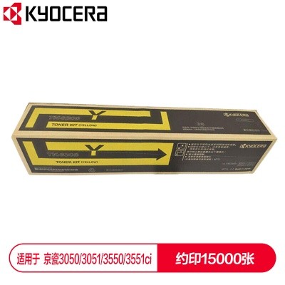 京瓷 (Kyocera) TK-8308Y黄色墨粉/碳粉 适用于京瓷3050ci 3550ci 3051ci 3551ci