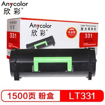 欣彩/Anycolor LT331粉盒（专业版）AR-LT331黑色墨粉筒 适用联想 LENOVO S3300D S3300DN S4800DN 硒鼓