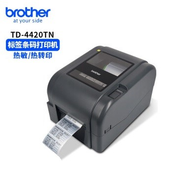 证簿打印机 兄弟/BROTHER TD-4420TN