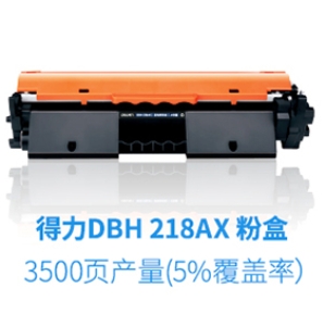得力/deli DBH-218AX 硒鼓 黑色 适用HP LaserJet Pro M104a 硒鼓