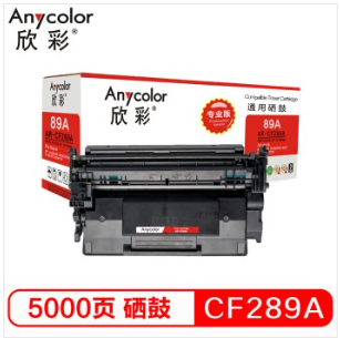 欣彩 Anycolor CF289A专业版 硒鼓AR-CF289A 不带芯片 适用 惠普HP LaserJet Enterprise M507n/M507x/M507dn