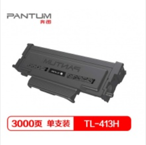 奔图（Pantum）TL-413H 大容量硒鼓粉盒 适用于P3305DN/M7105DN
