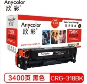 欣彩/Anycolor AR-7200K/CRG-318BK 硒鼓（专业版）