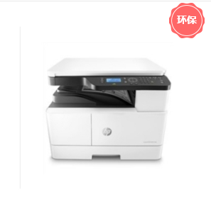 惠普(HP) M72630dn 黑白激光数码复合机打印机 打印 复印 扫描 黑白复印机