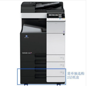 柯尼卡美能达/KonicaMinolta bizhubC368 彩色激光复印机 彩色激光复印机