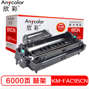 欣彩Anycolor KM-FAC95CN 鼓架（专业版）AR-95CN 黑色硒鼓组件 适用松下 KX-MB228CN/238CN/258CN 778CN
