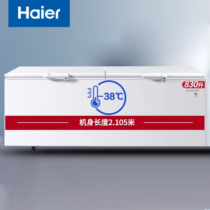 电冰箱 海尔/Haier BC/BD-830HCZ