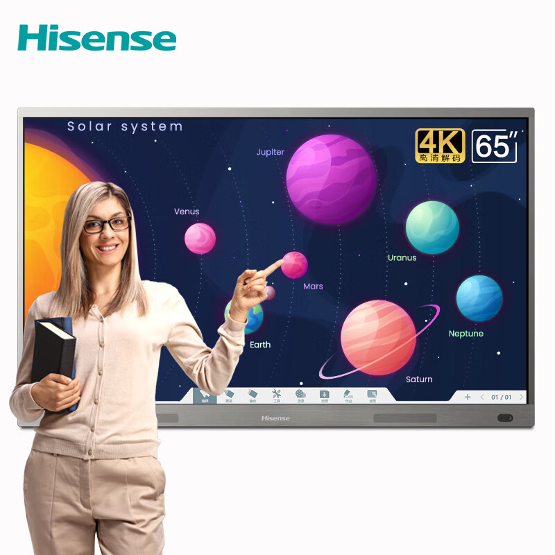 触控一体机 海信/Hisense LED65W20N 室内型触摸屏 65 16:9 256g 8G 红外