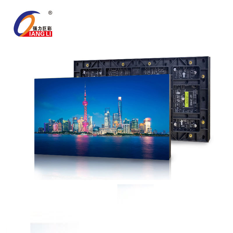 LED显示屏 强力巨彩/QIANGLI Q1.5 Pro 全彩色显示屏 55.6英寸 室内