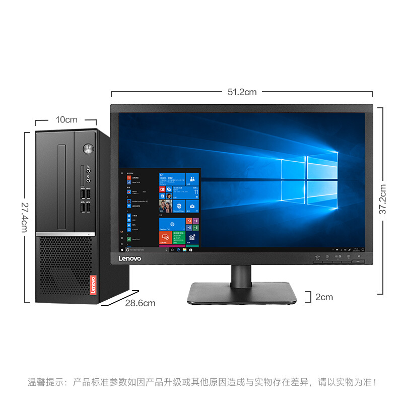 联想(Lenovo)扬天M4000s英特尔酷睿i5办公台式电脑整机(I5-9400 8G 1T+256GSSD GT730 2G独显 键鼠)21.5英寸