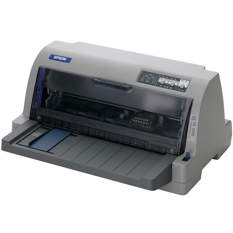 爱普生（EPSON）LQ-630KII针式打印机 整机加2条色带套装 让财务发票畅打无忧