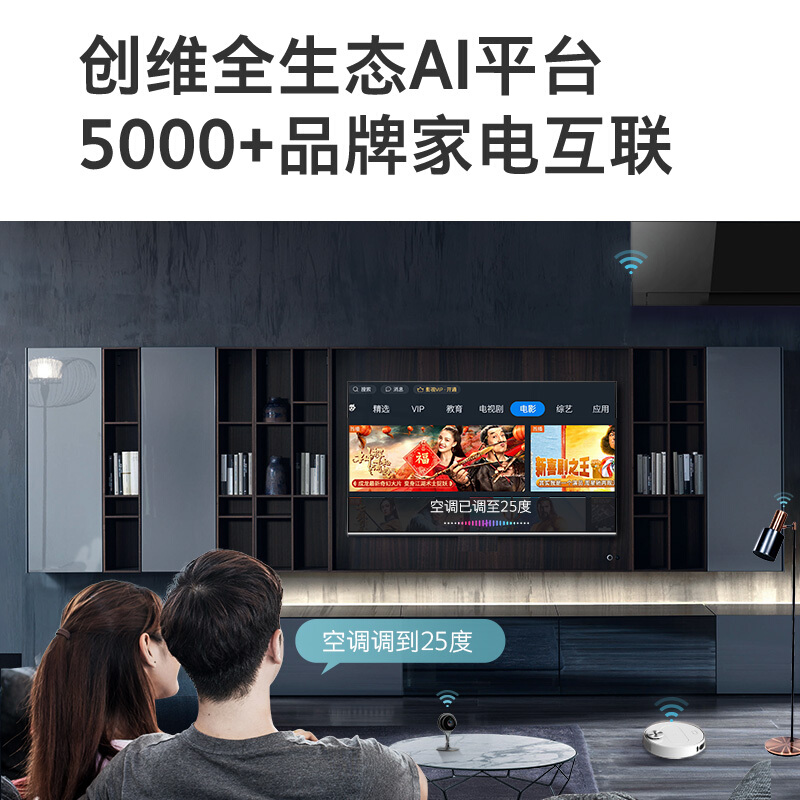 创维（SKYWORTH）65H5 65英寸全面屏人工智能HDR4K超高清网络液晶电视机