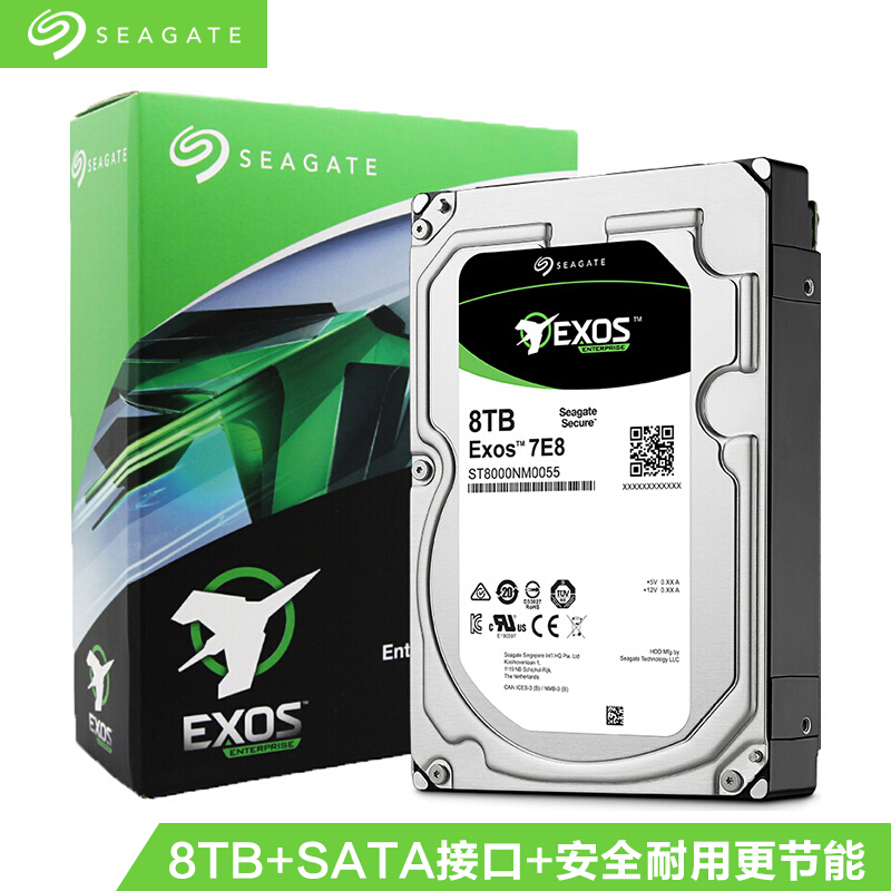 希捷8TB 256MB 7200RPM 企业级硬盘 SATA接口 希捷银河Exos 7E8系列(ST8000NM0055)