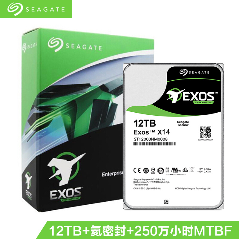 希捷12TB 256MB 7200RPM 企业级硬盘 SATA接口 希捷银河Exos X14系列(ST12000NM0008)