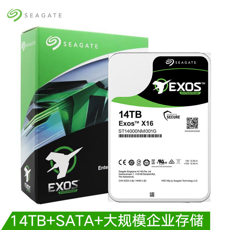 希捷14TB 256MB 7200RPM 企业级硬盘 SATA接口 希捷银河Exos X16系列(ST14000NM001G)