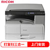 理光/RICOH黑白复印机（数码复合机）/主机+纸盒 MP 2014ADN