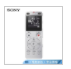索尼/SONY ICD-UX565F录音笔  索尼录音笔