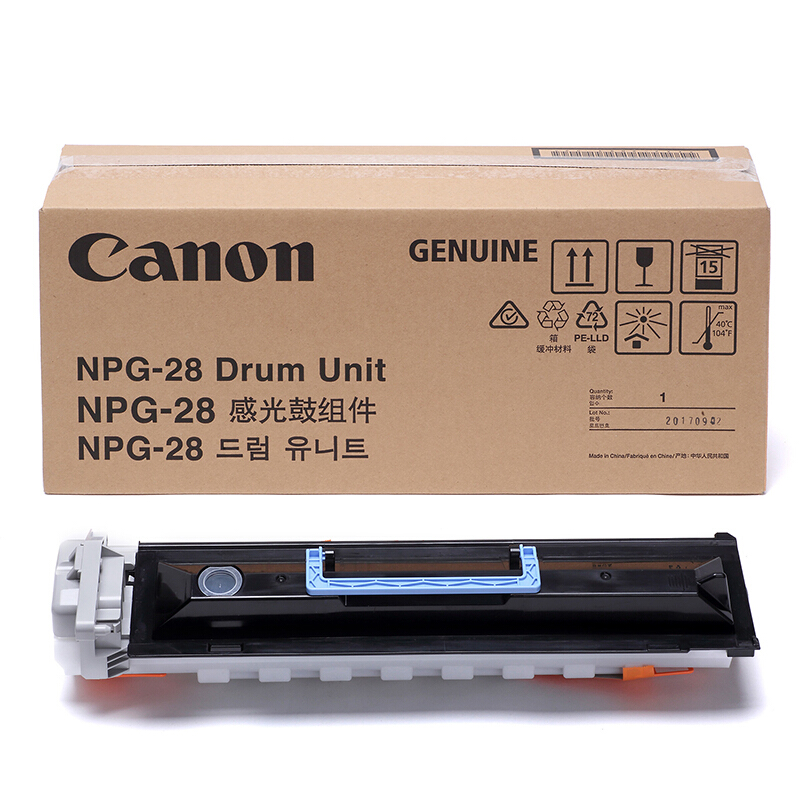 佳能（Canon）数码复合机 NPG-28 原装感光鼓组件（适用于iR2420L/2422L/2422N/2422D/2422J/2420LS）