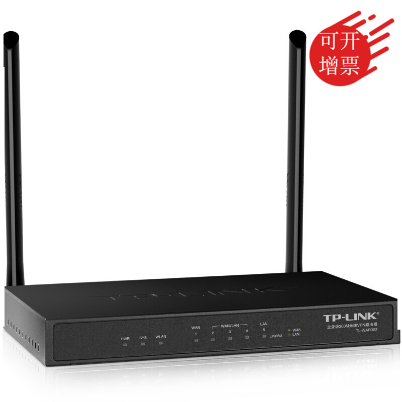TP-LINK 企业级无线路由器300M wifi穿墙/防火墙 微信认证行为管理 TL-WAR302
