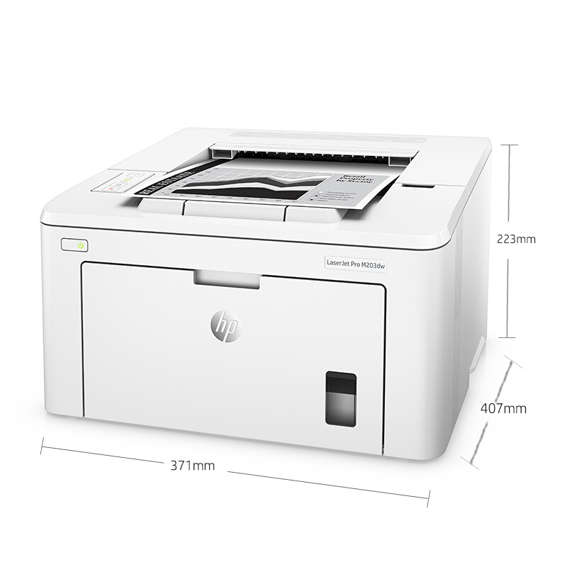 惠普（HP）LaserJet Pro M203d 黑白激光打印机
